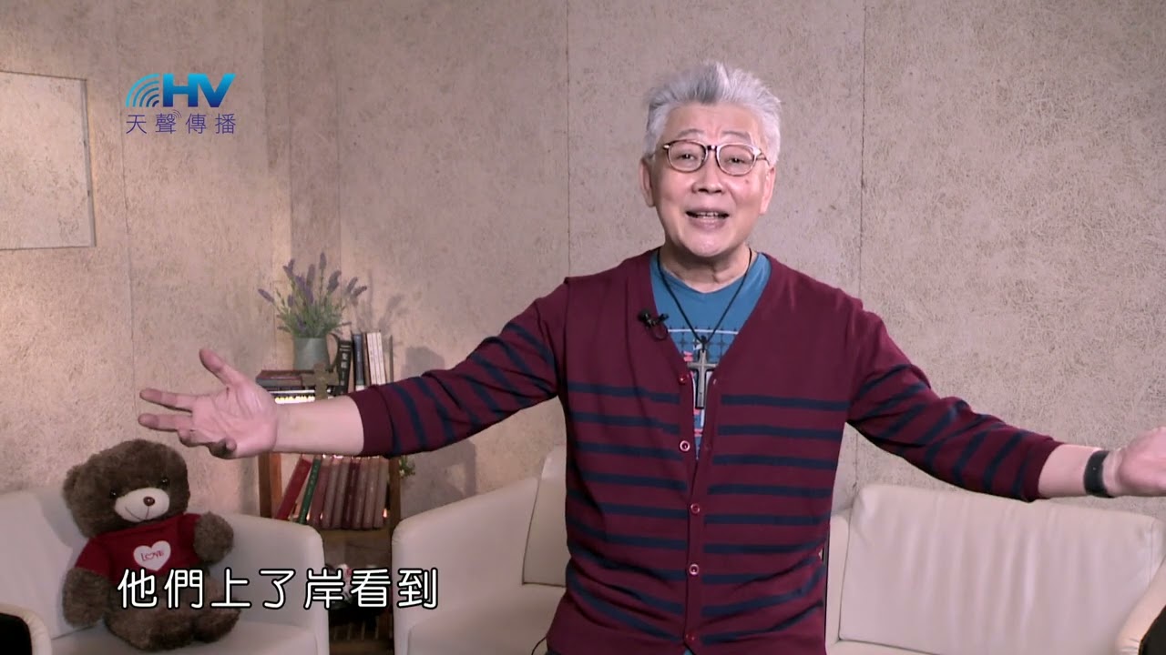 20250125 神在乎你為祂做的一切 [恩典365 - 受難週系列]