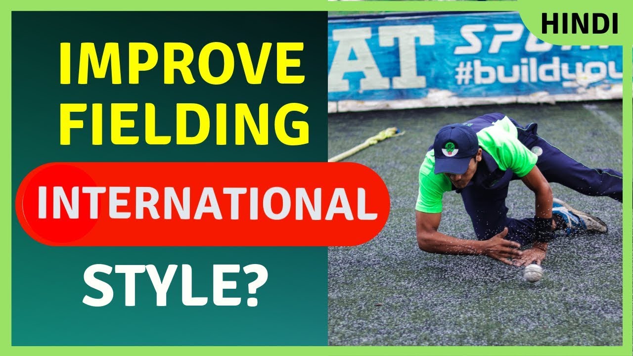 Drills to improve fielding on the boundary