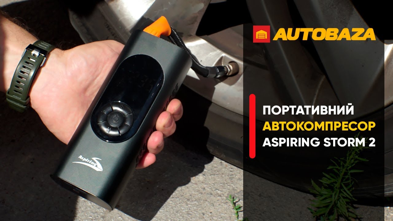 Супер компактний портативний компресор. Автокомпресор Aspiring Storm 2