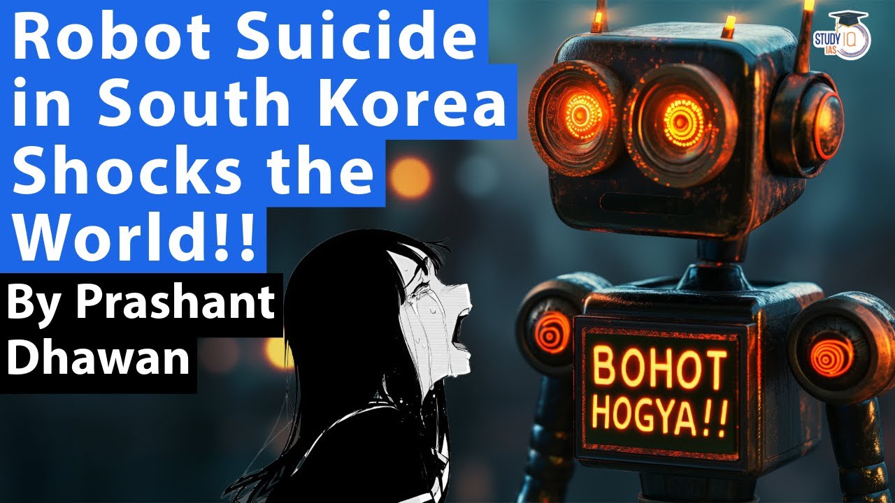 Shocking Case of Robot Suicide in South Korea |  Know the Whole Story behind it | By Prashant Dhawan