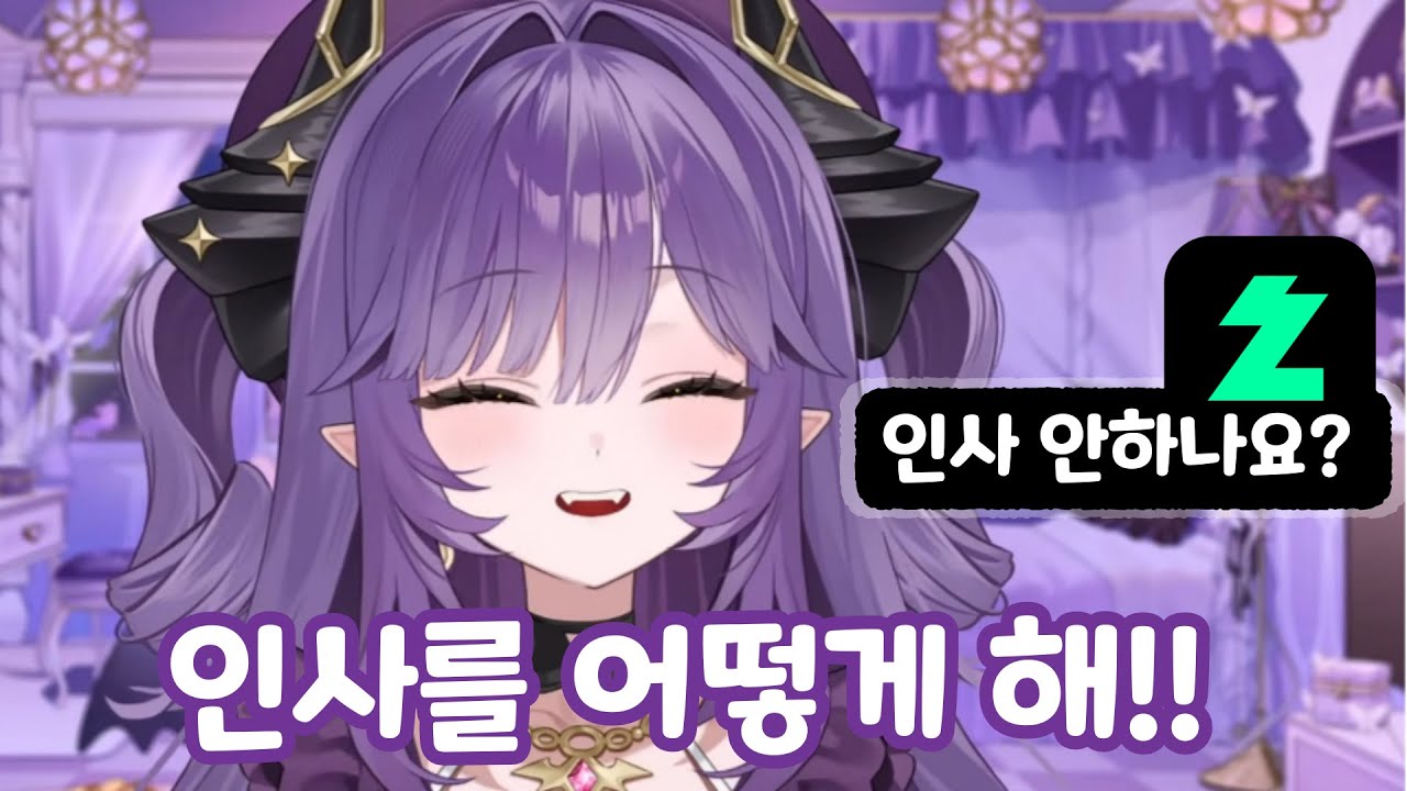 운동중에 인사하는게 이해가 안됨 [후야]
