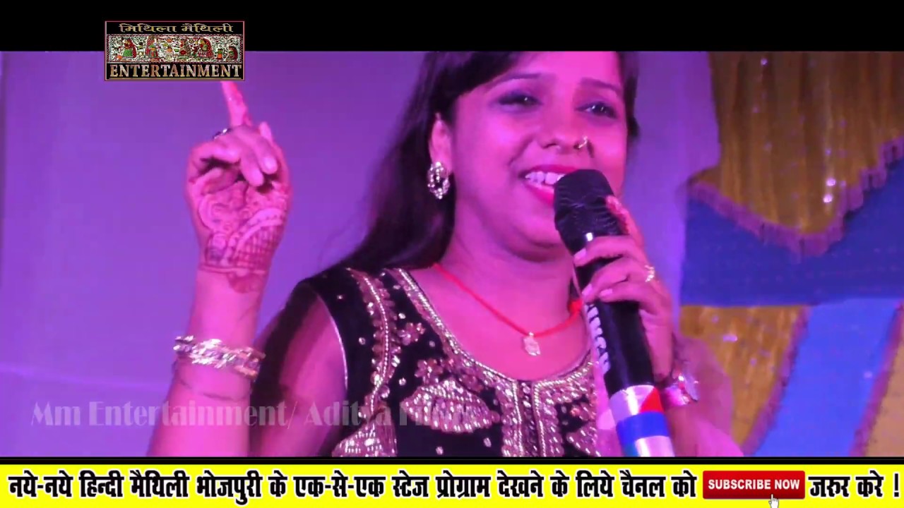 Dolly Singh Maithili song !! आँहां मज्जर में आयब जरूर सजना !! मैथिली लोक गीत !! लाईव शो विडियो !!