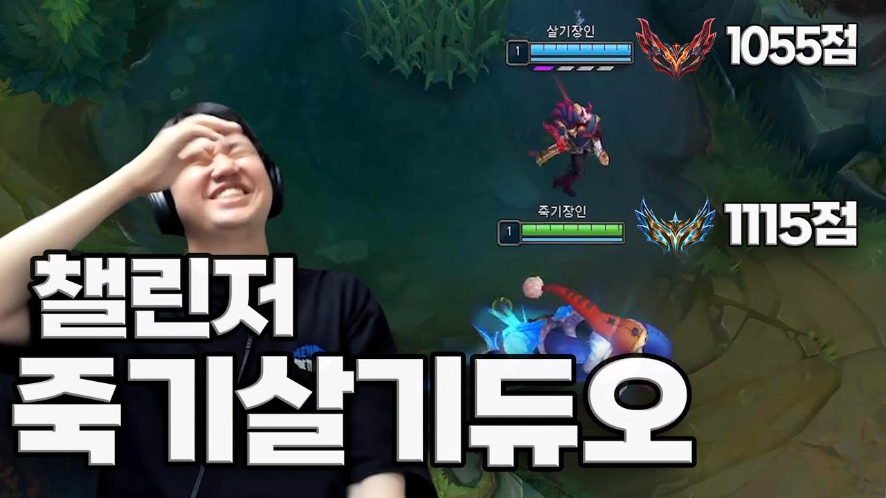 [LOL] 프레이 바드 : 죽기장인과 살기장인 (Feat. 04년생 아트장인)