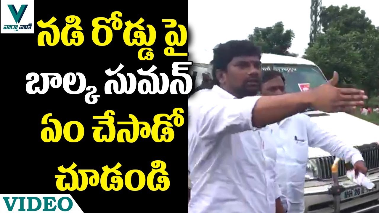 MP Balka Suman Hulchal on Nagpur Highway - Vaartha Vaani