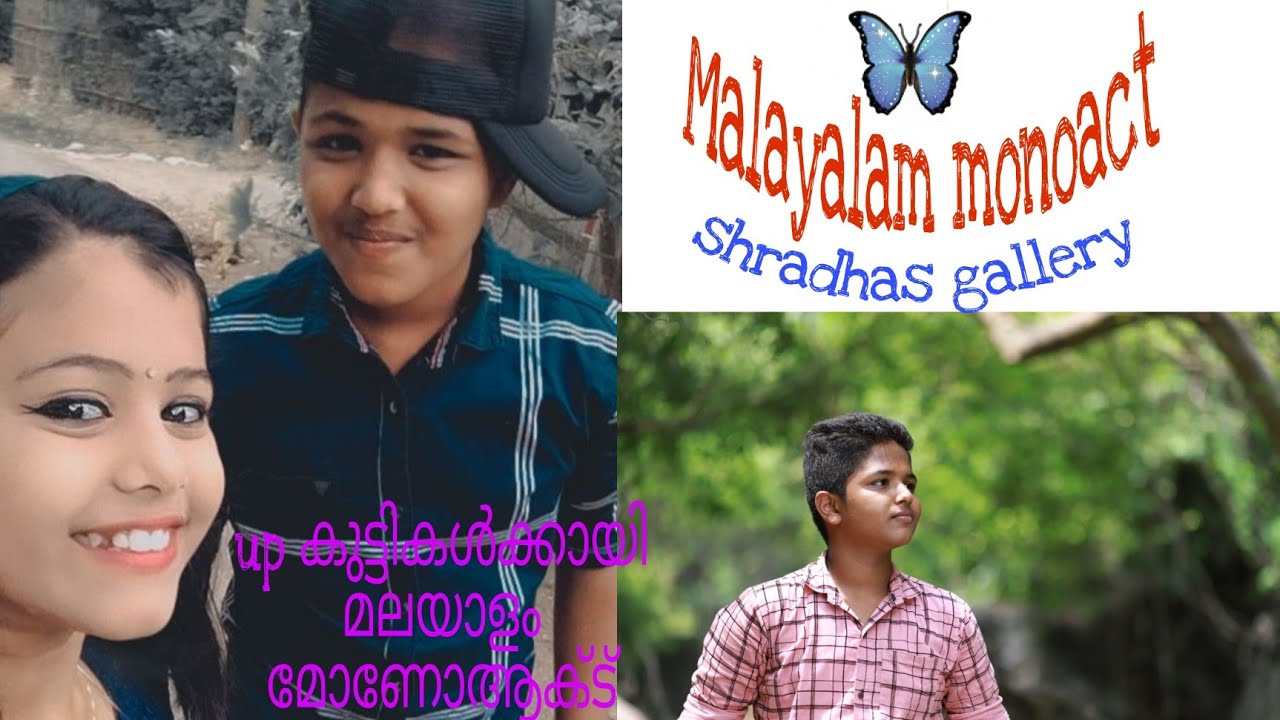 Malayalam Monoact for UP students