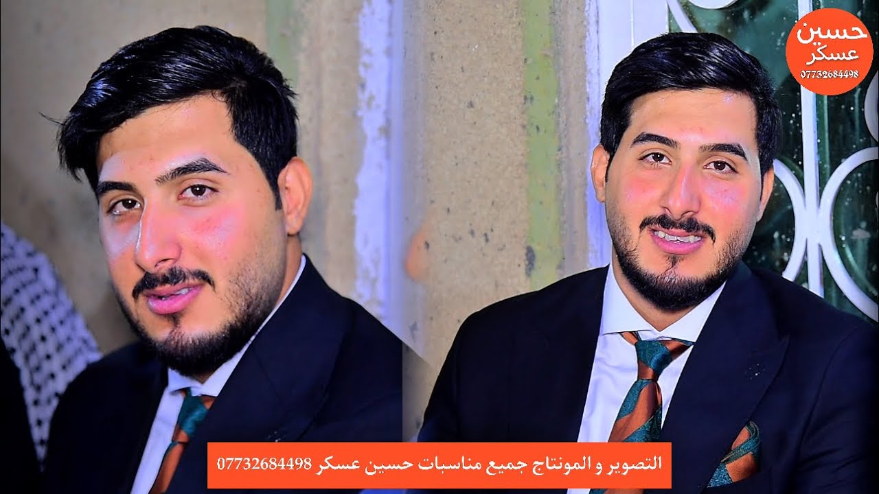 حنه المعرس مومل فاضل الباوي ألف مبروك حبيبي تصوير حسين عسكر 