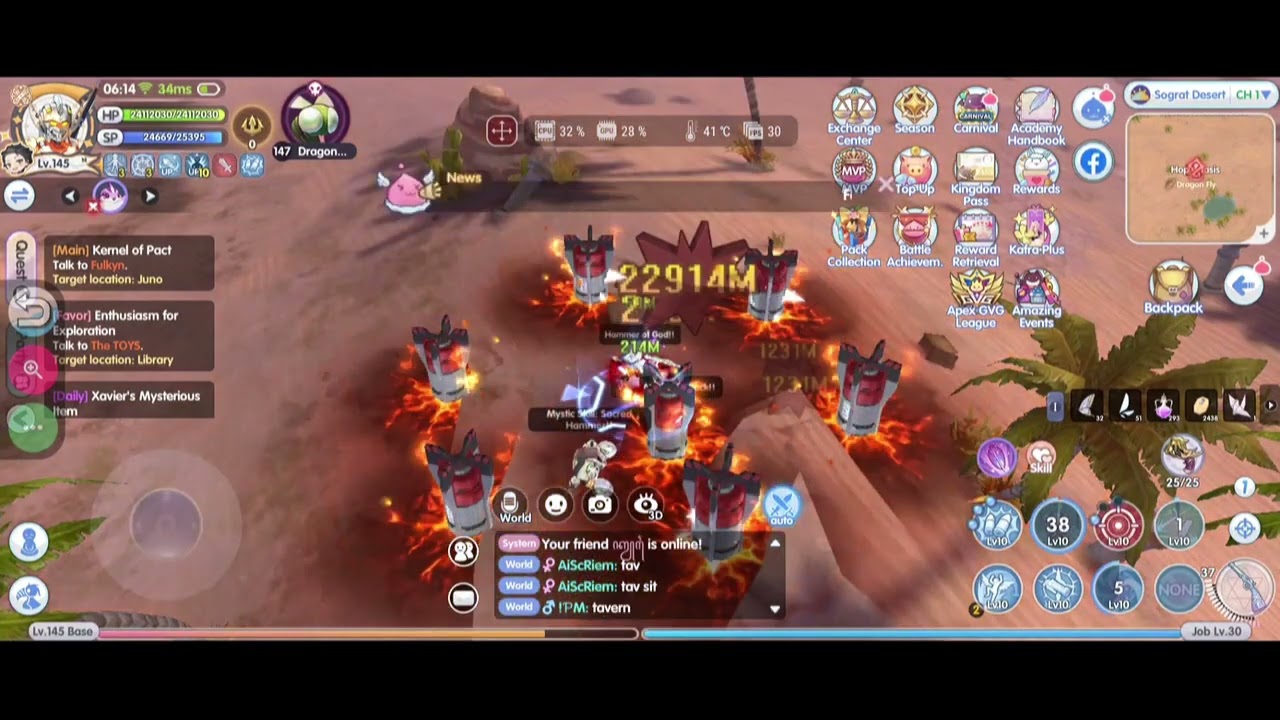 102 [ROX SEA] BH Gunslinger Predator NightWatch BH run and Skill rotation test.