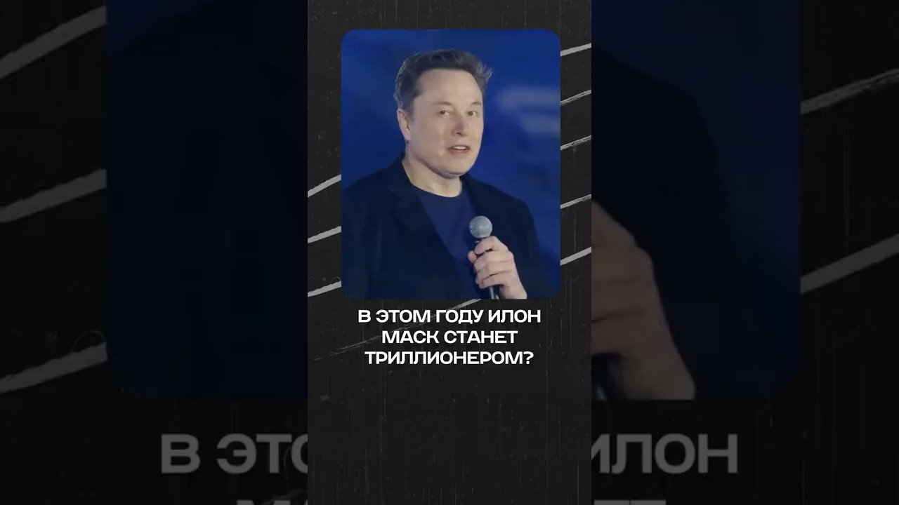 SPACEX ВЫХОДИТ НА САМОЕ БОЛЬШОЕ IPO #инвестиции #ipo #илонмаск #spacex