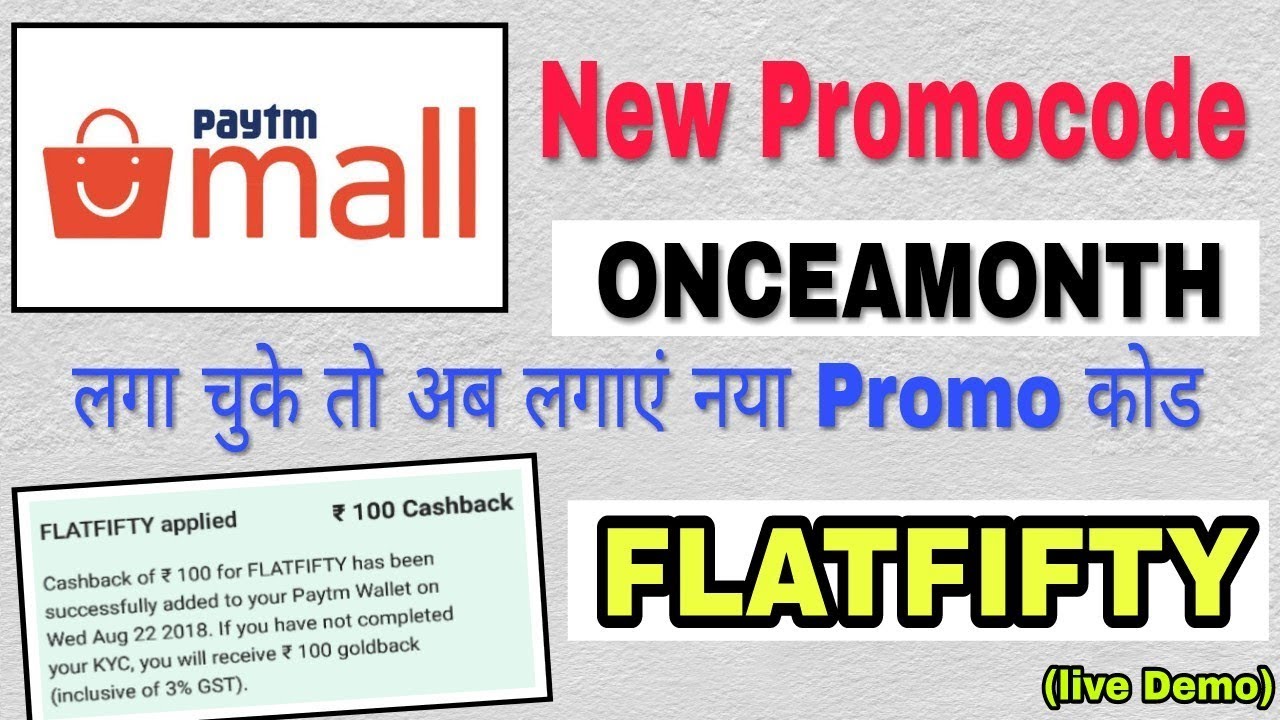New Paytm Mall Promo Code. Use It After ONCEAMONTH.