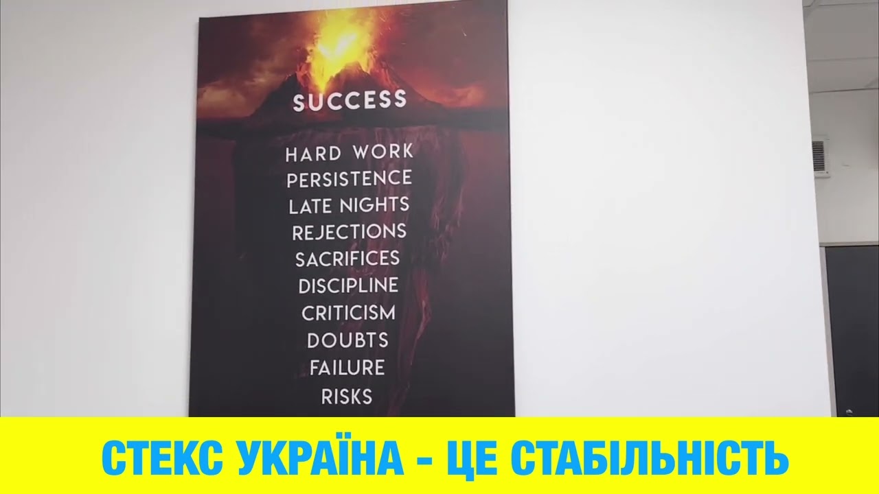 STEX opened its new office in Uzhhorod