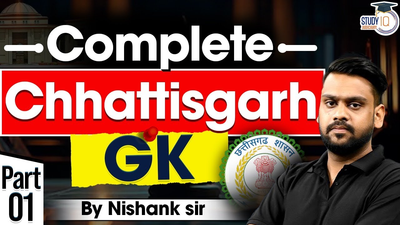 Chhattisgarh Judiciary Preparation | Complete Chhattisgarh GK