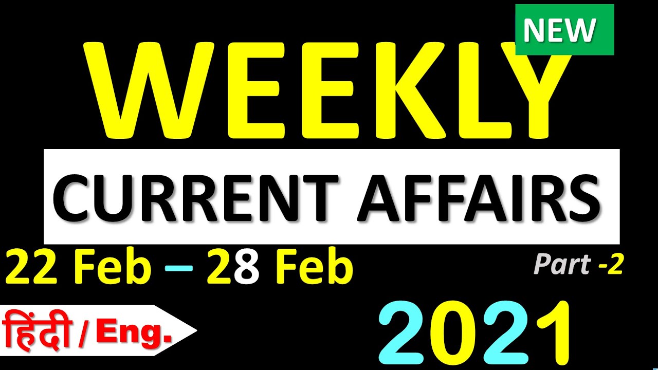 22 to 28 February Current Affairs 2021 | Weekly Current Affairs 2021 Crack Exam Current affairs Quiz