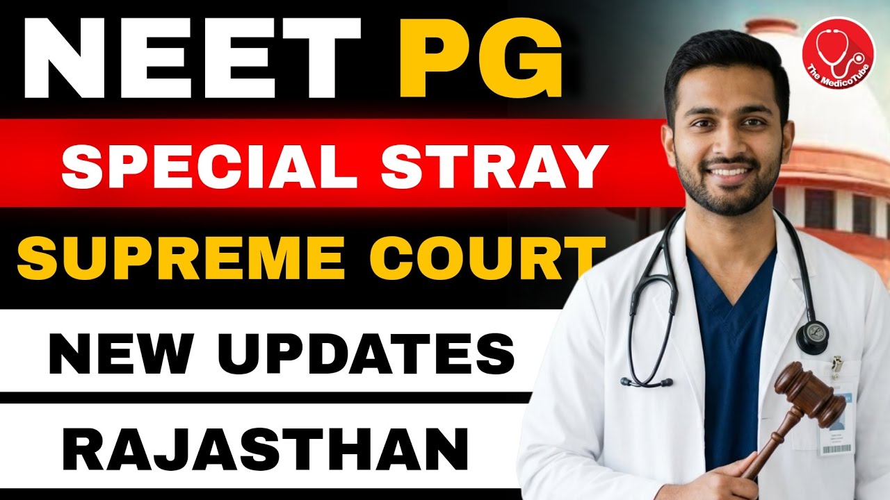 📢 Обновление информации о NEET PG 2025: Еще один раунд 🔥 Специальный раунд в Раджастане | Новости...