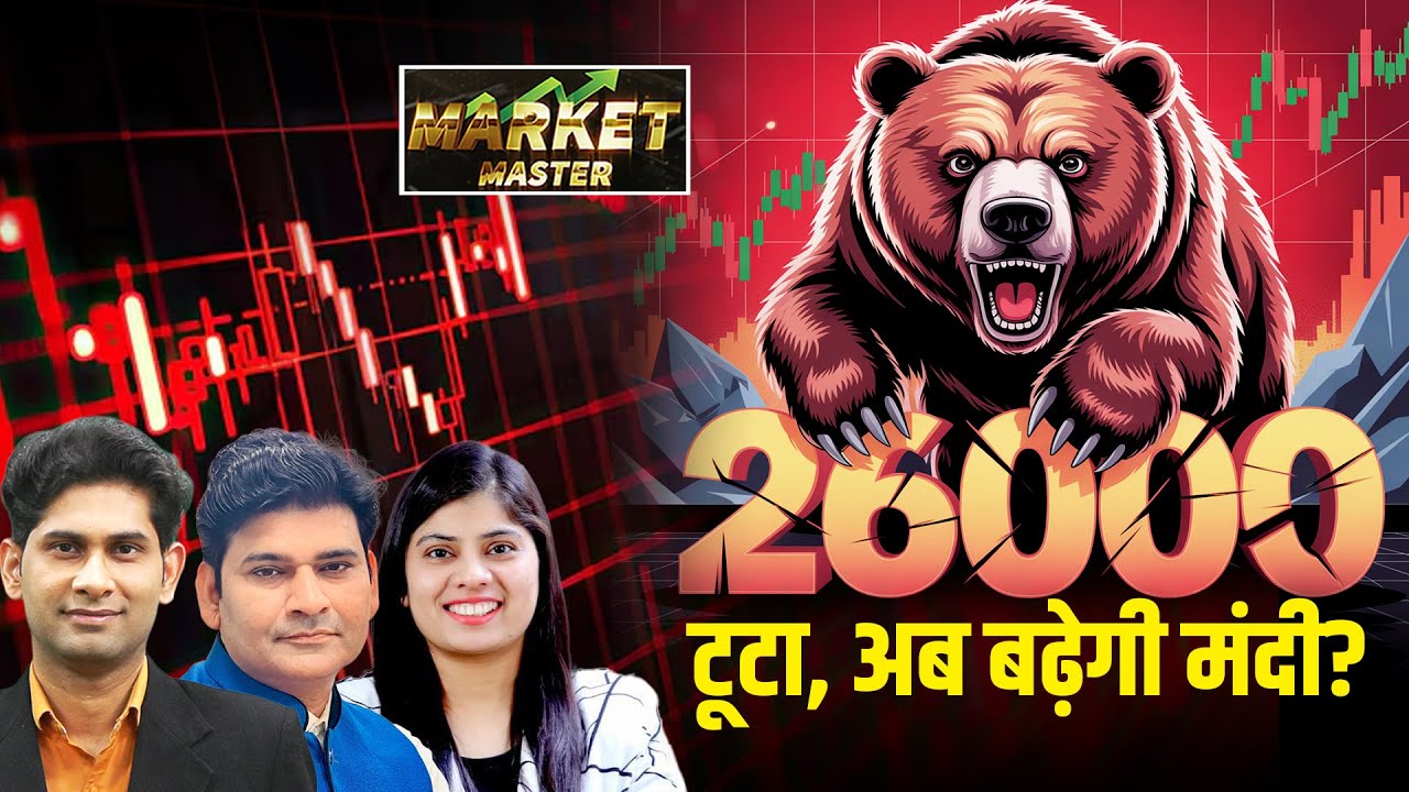 Waaree Energy, Jio Fin, IRB Infra, BEL, BDL, GAIL, MOSCHIP, Power Grid Share में क्या करें?