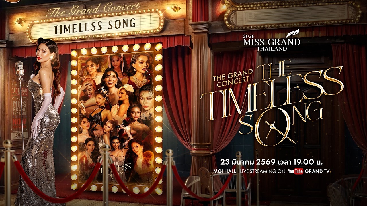 The Grand Concert | The Timeless Song