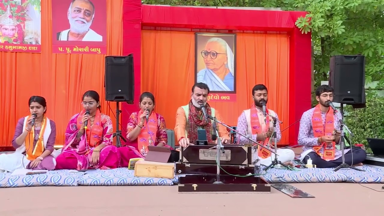 Hanuman chalisha simpal ragma