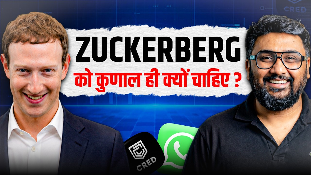 Decode: CRED बेचकर Whatsapp के CEO बने Kunal Shah | Dr Ujjwal Patni