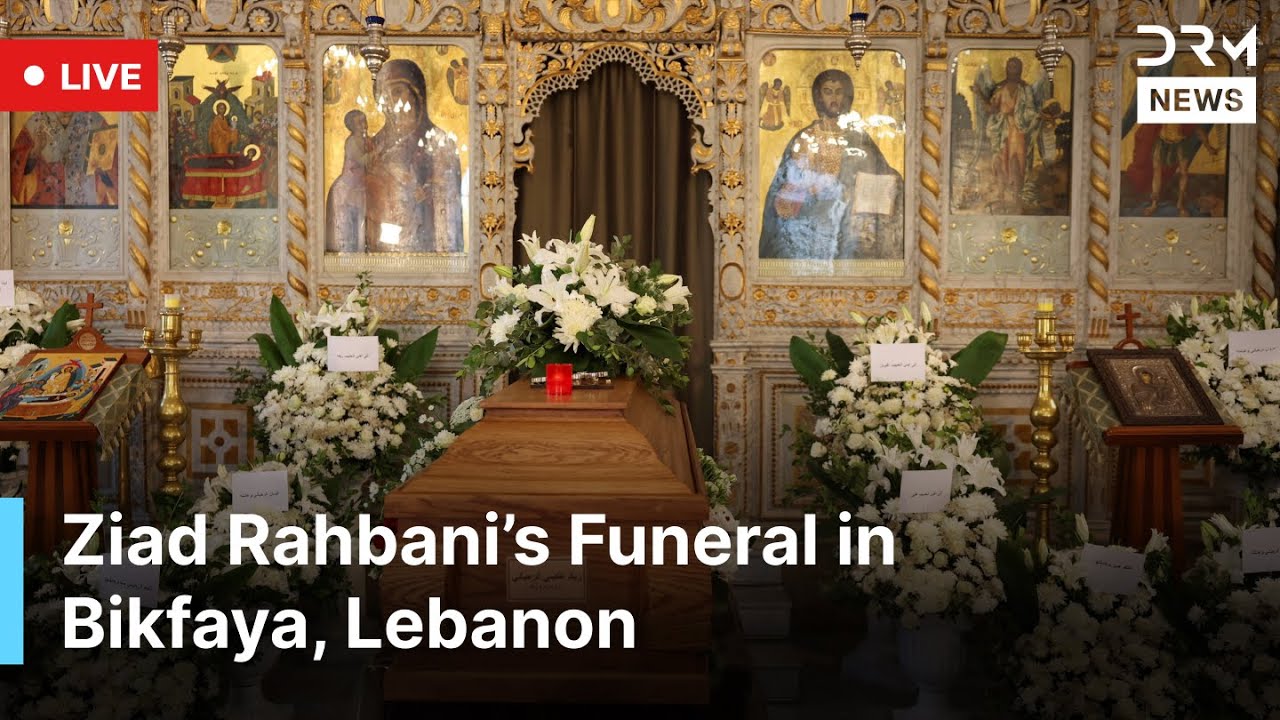LIVE: Funeral of Lebanese Composer & Musician Ziad Rahbani in Bikfaya | AC1G