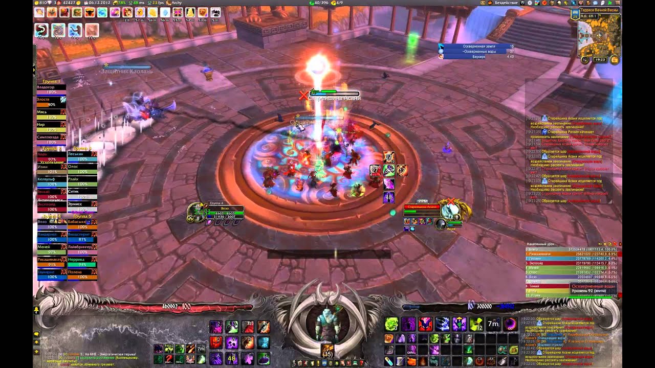 RusLegion vs Protectors | РусЛегион vs Защитники | 25 normal elite