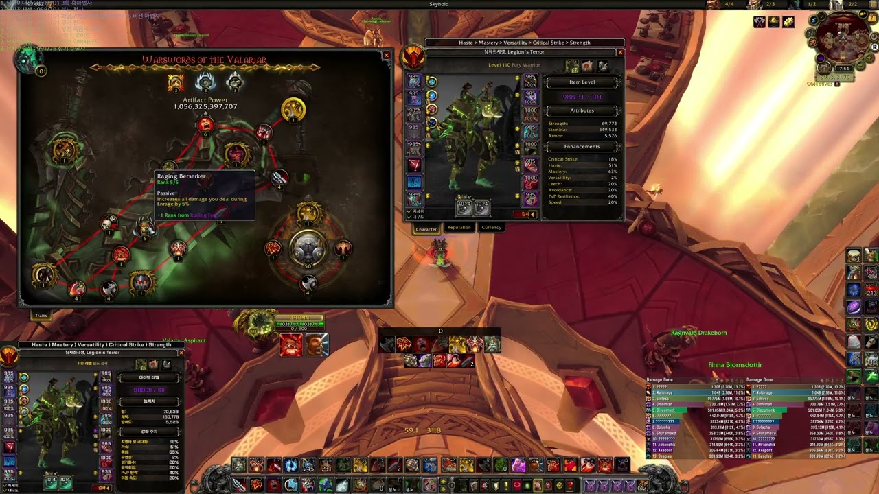 Fury Warrior Gear Setup Guide (Legion 7.3.5) – Alex