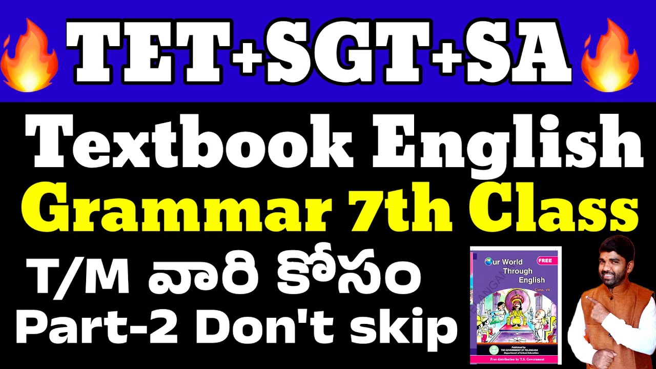 💥💥 TET+DSC English Textbook Grammar 7th class Part -2 #dsc #trt #gurukula #tet #englishgrammar