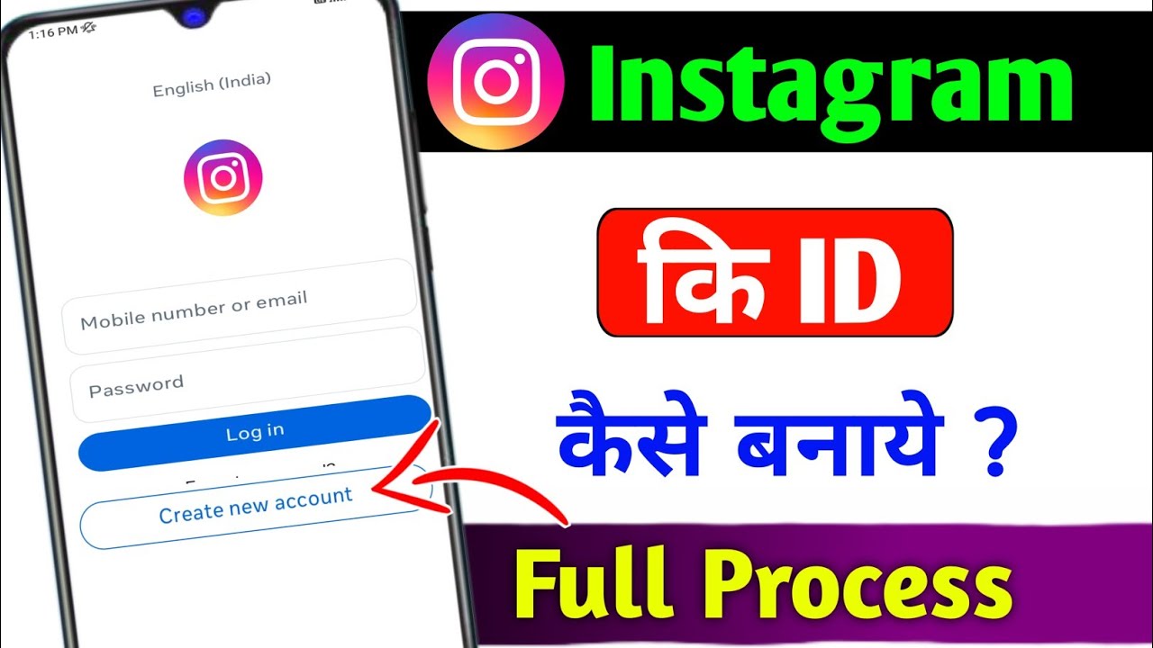 Instagram ki id kaise banaye | How to create Instagram account