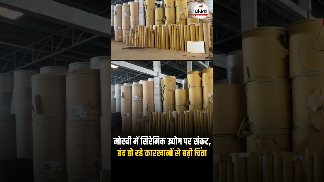 Кризис в керамической промышленности Морби, растет обеспокоенность из-за закрытия заводов. #Морби...