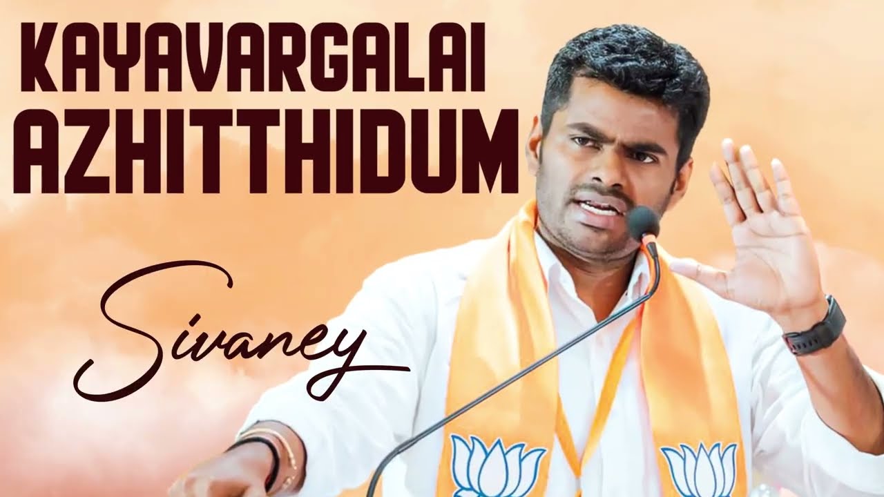 Annamalai anna Song | Bjp Song | Udumalai. Pravin. S