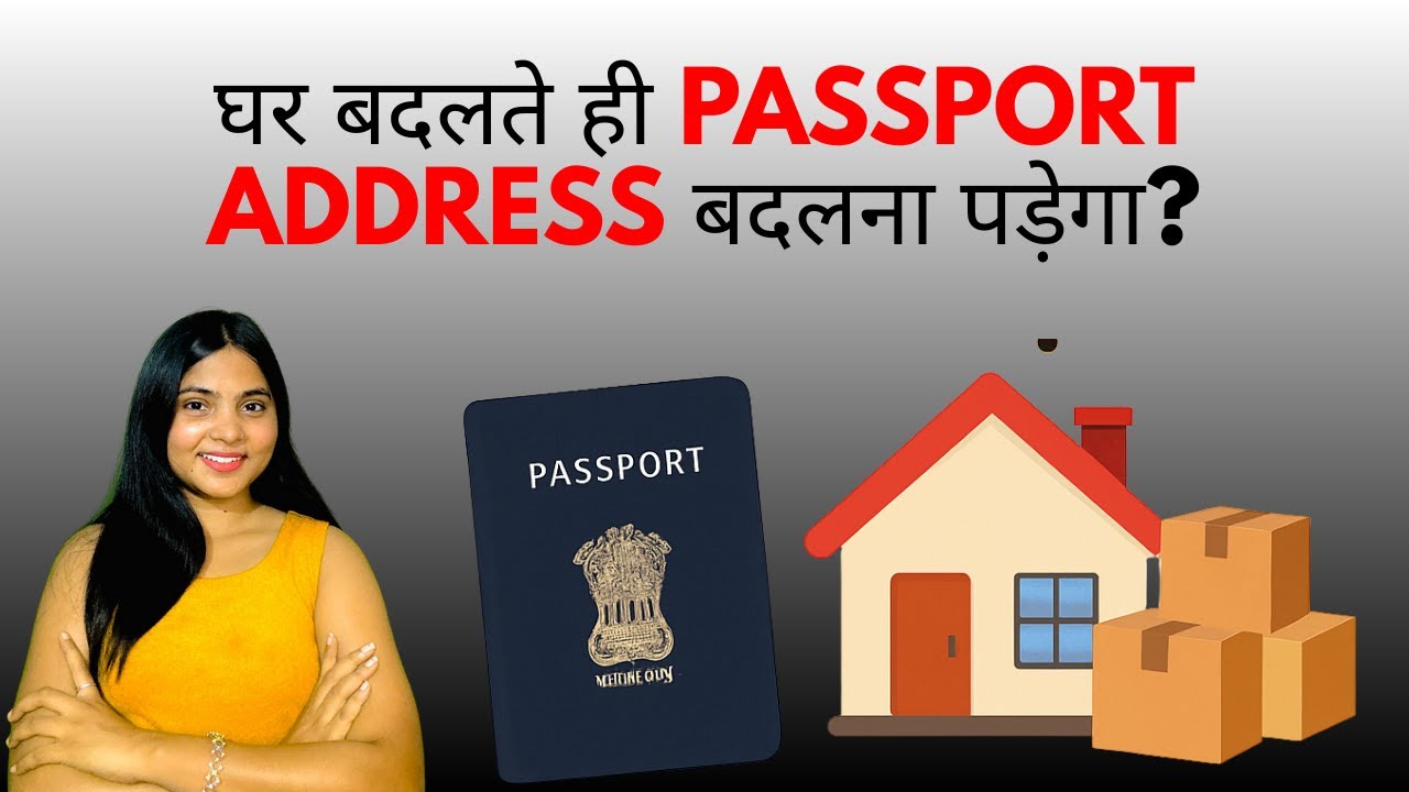 DO YOU NEED to Change Your Passport Address Immediately | Documents Required for New Address Proof
