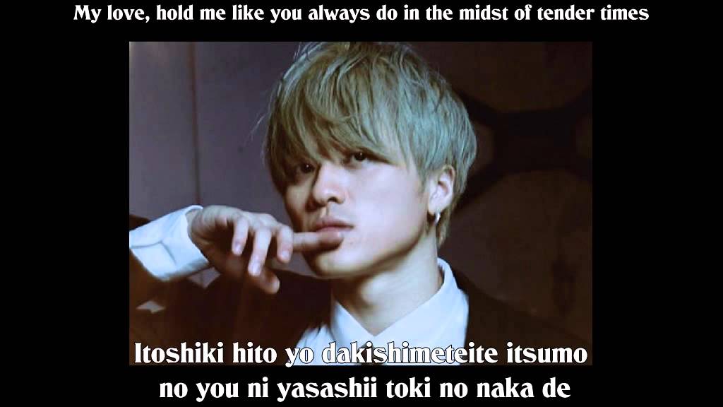 X4 Kodai - Everything (Sub Romaji/ English)
