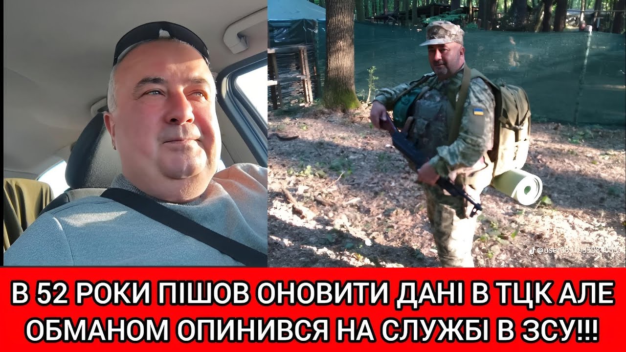 ПОЗИВНИЙ 