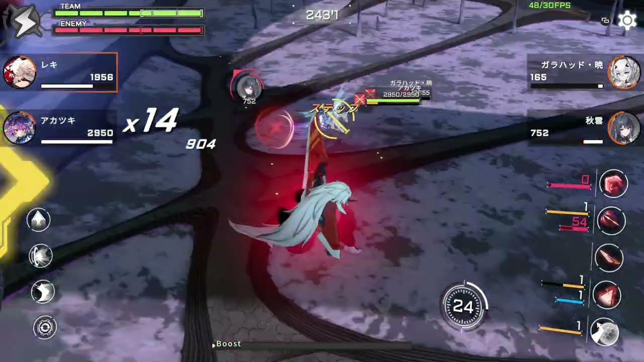 星之翼 フリー固定レキ