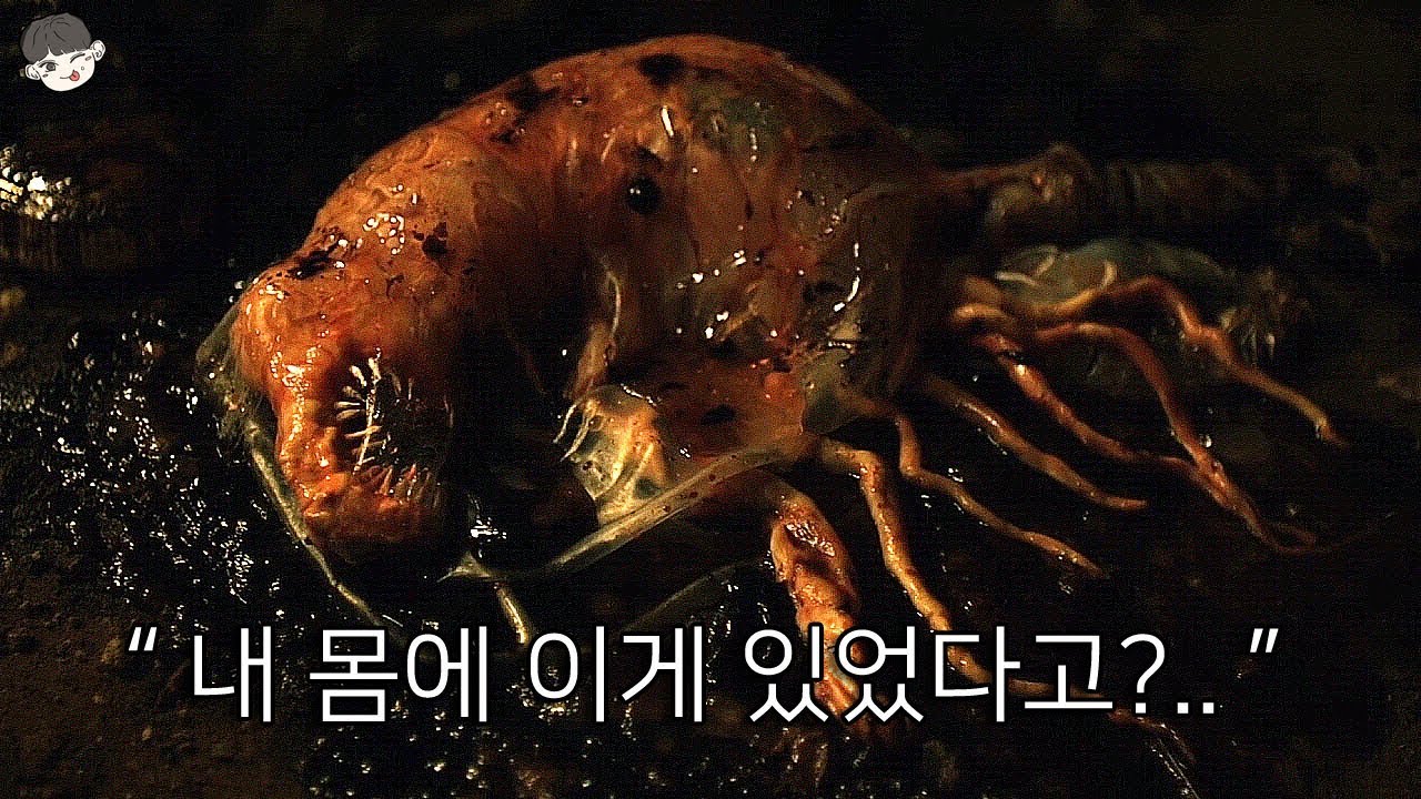 캠핑을 즐기던 여대생의 배 속에서 나온 충격적인 존재.. (초심찾기)