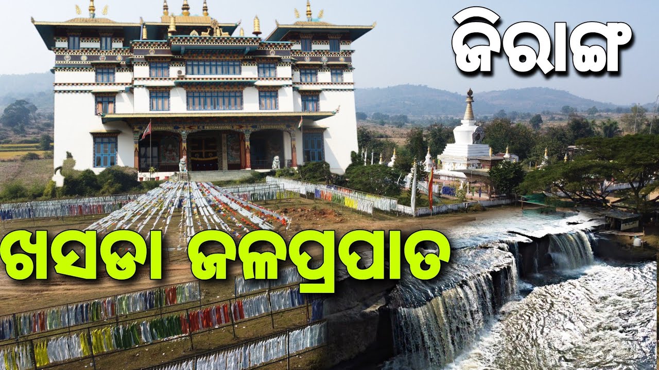 Jirang Monastery | Khasada Waterfall | Best Place Of Gajpati | #odiavlog #gouttam