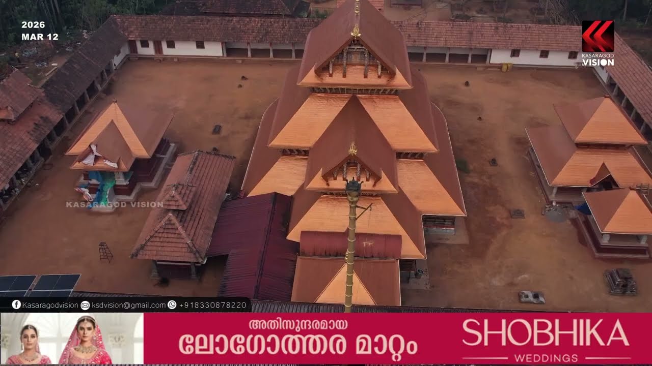അഡൂര്‍ ശ്രീ മഹാലിംഗേശ്വര ക്ഷേത്രത്തിലെ വാര്‍ഷികോത്സവത്തിന് കൊടിയേറി.