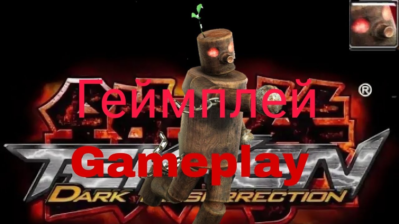 Tekken 5:Dark Resurrection на телефоне | Геймплей за Mokujin