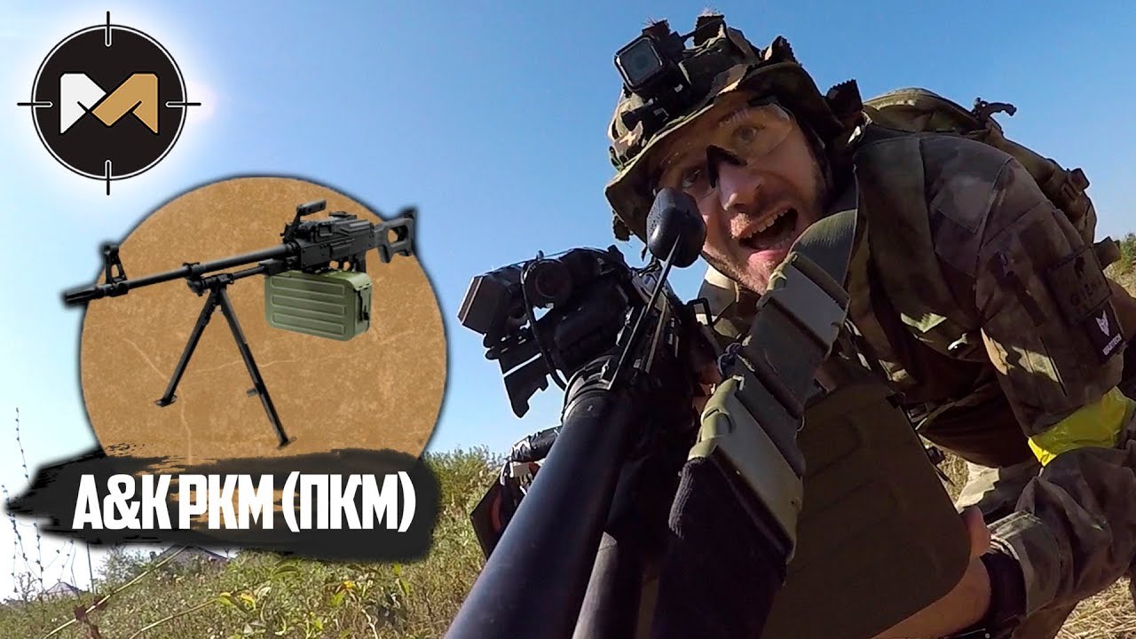 ПУЛЕМЕТНЫЙ ГЕЙМПЛЕЙ С ПКМ. СТРАЙКБОЛ // AIRSOFT PKM MACHINE GUN