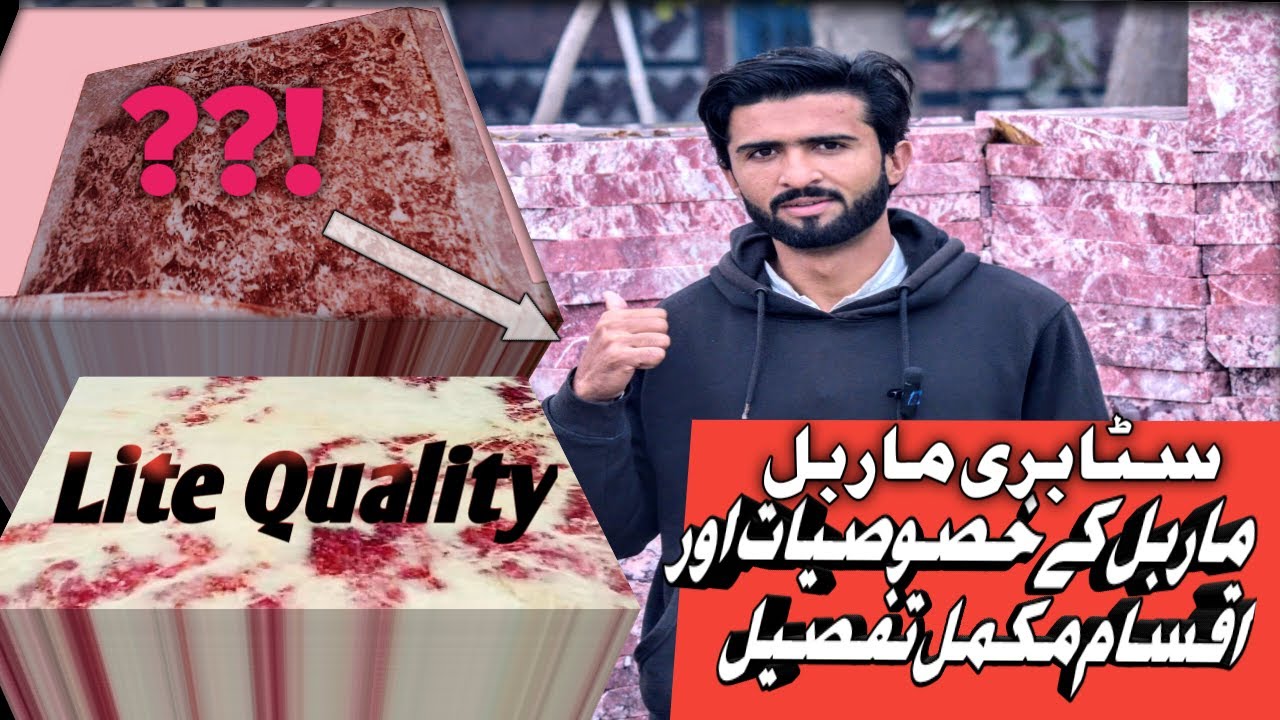 Strawberry  marble types and Quality ! // The marble trader kpk #stone #strawberry_Marble