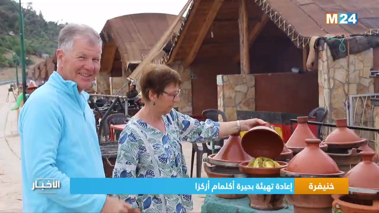 خنيفرة.. إعادة تهيئة بحيرة أكلمام أزكزا