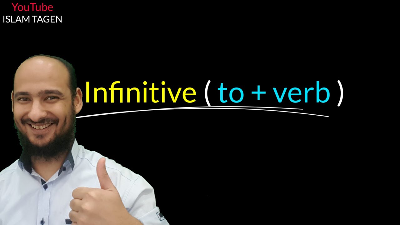 Grammar - Infinitive ( to + verb ) - شرح قواعد انجليزي - الفعل المصدر