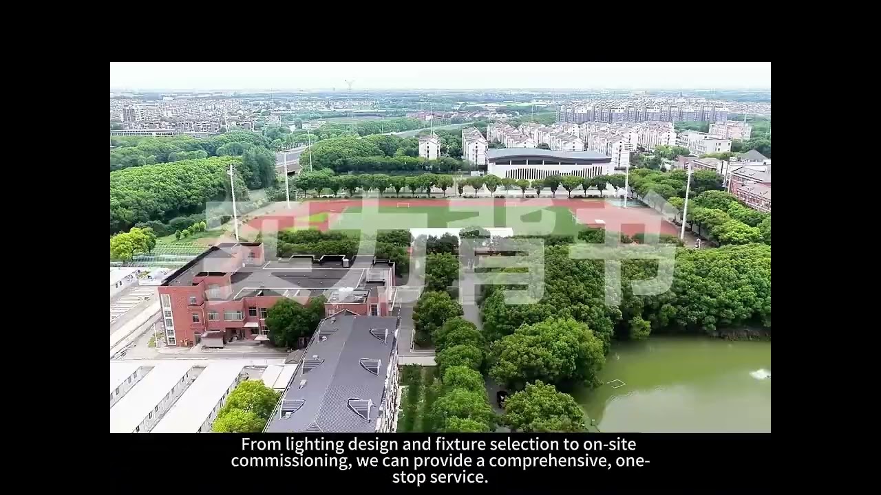 Turnkey Sports Lighting Solution: Design, Selection & On-Site Commissioning