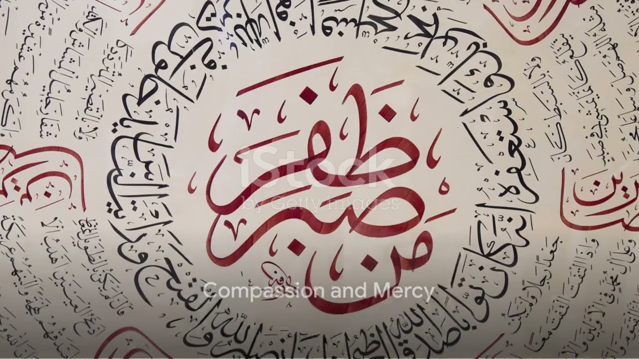 surah fatiha with English translation