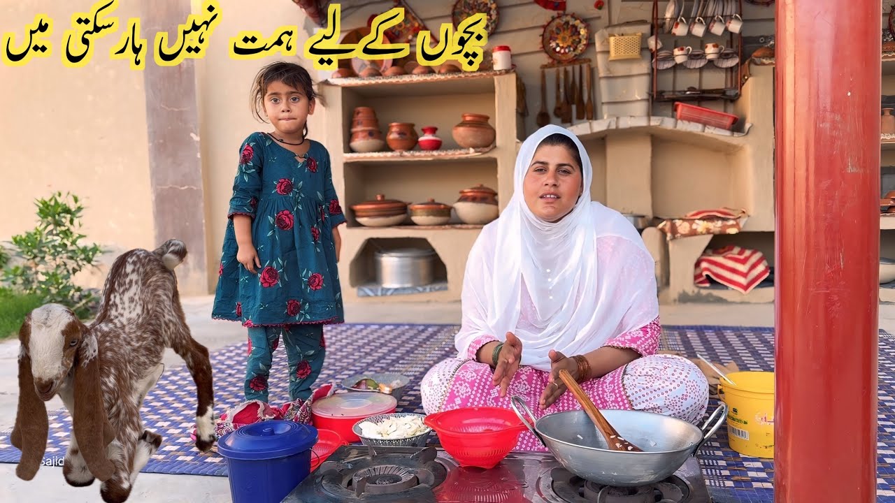 Min Apne Bacho K Liye Himat Ni Haar Sakti | Traditional Village Evening Routine | SajidaVillageVlog 