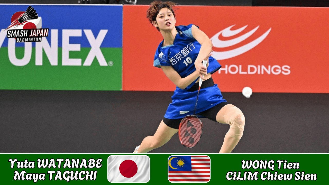 Wonderful Match!! Yuta WATANABE / Maya TAGUCHI (JPN) vs WONG / LIM  (MAS) | Badminton Japan 2026