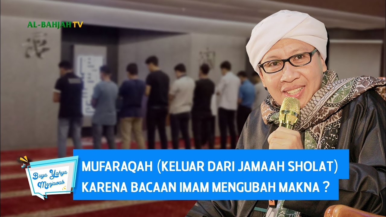 Mufaraqah (Keluar dari Jama'ah Sholat ) karena Bacaan Imam Mengubah Makna ? - Buya Yahya Menjawab
