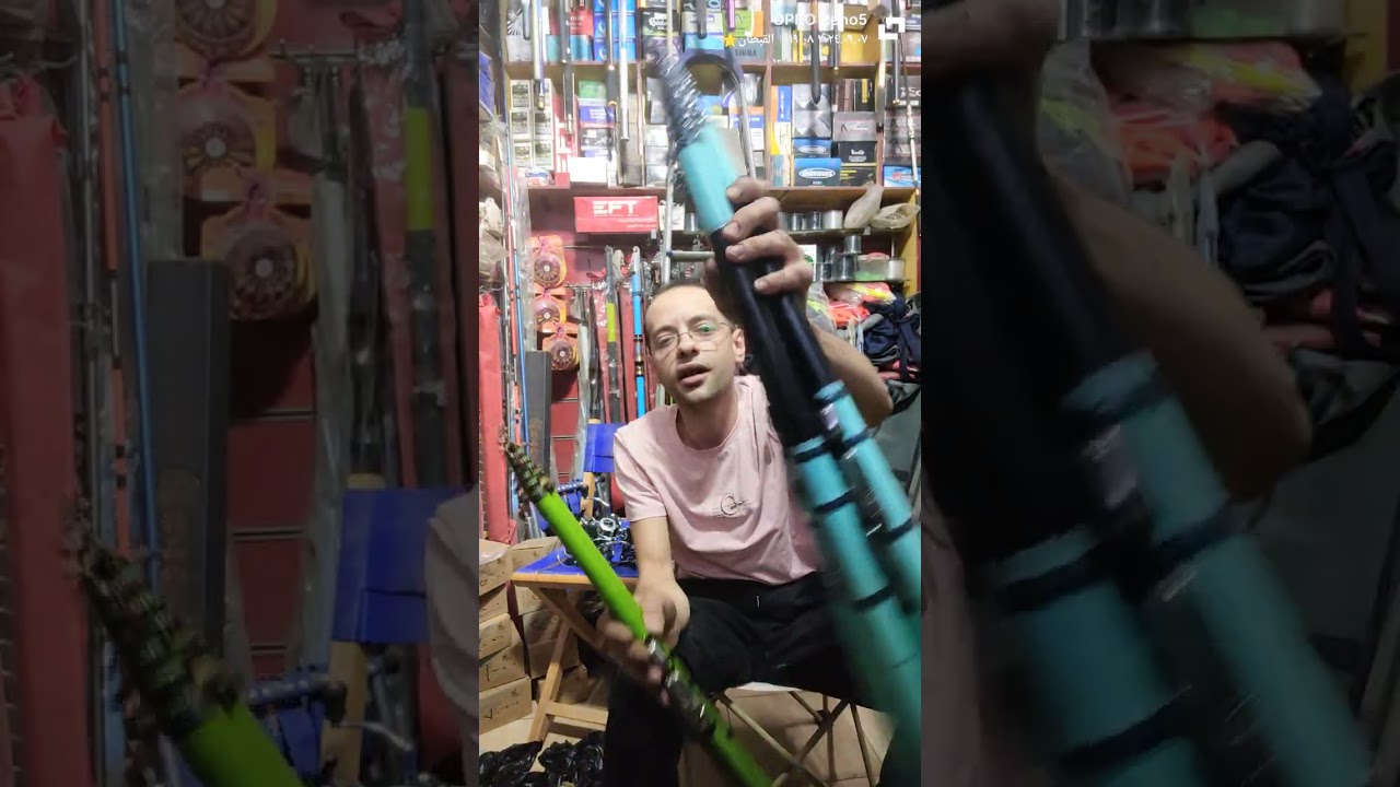 عرض بوصه لصيد الغماز فيبر مجهز دبل ومكنه BS معدن انتي ريفرس  القبطان_شبين_الكوم 🌟💥