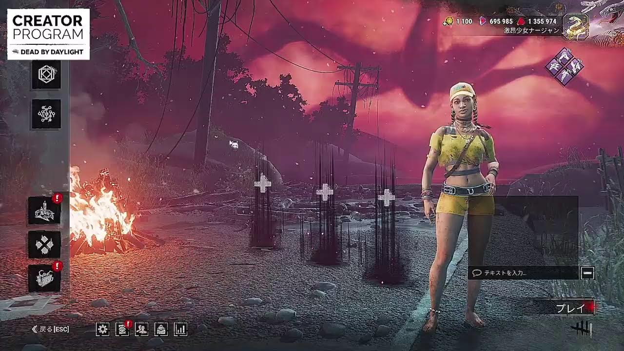 【DBD】少し