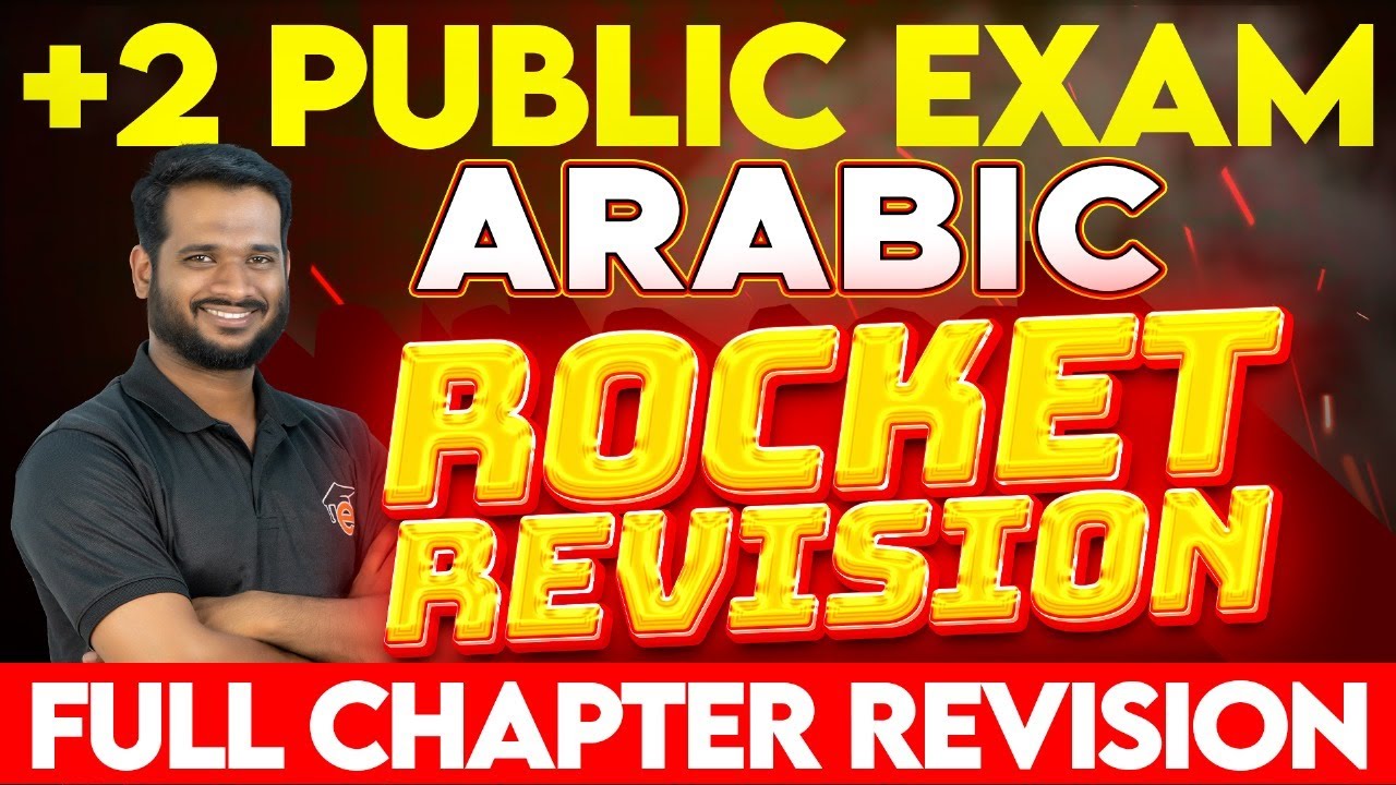 Plus Two Arabic Public Exam | Rocket Revision | Eduport Class 12