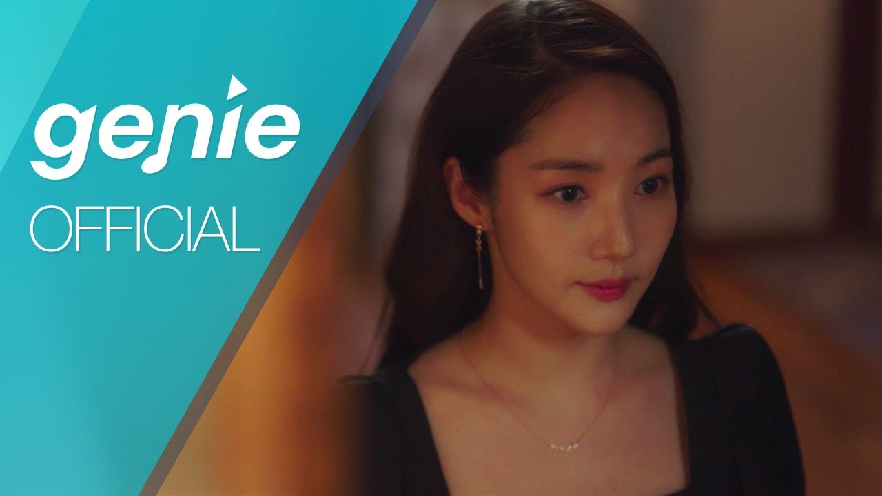 별 byul - 내가 정말 사랑하는 사람이 있죠 Dear My Love Official M/V