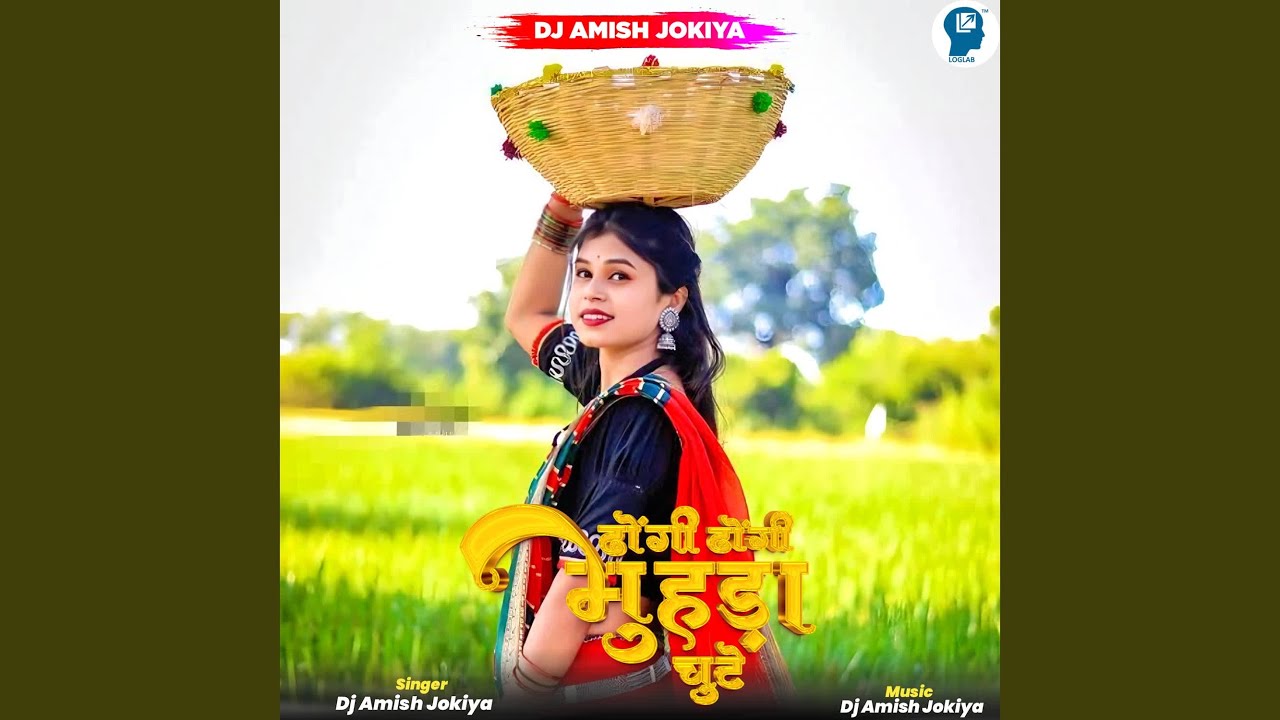 Dhangi Dhangi Muhda Chute